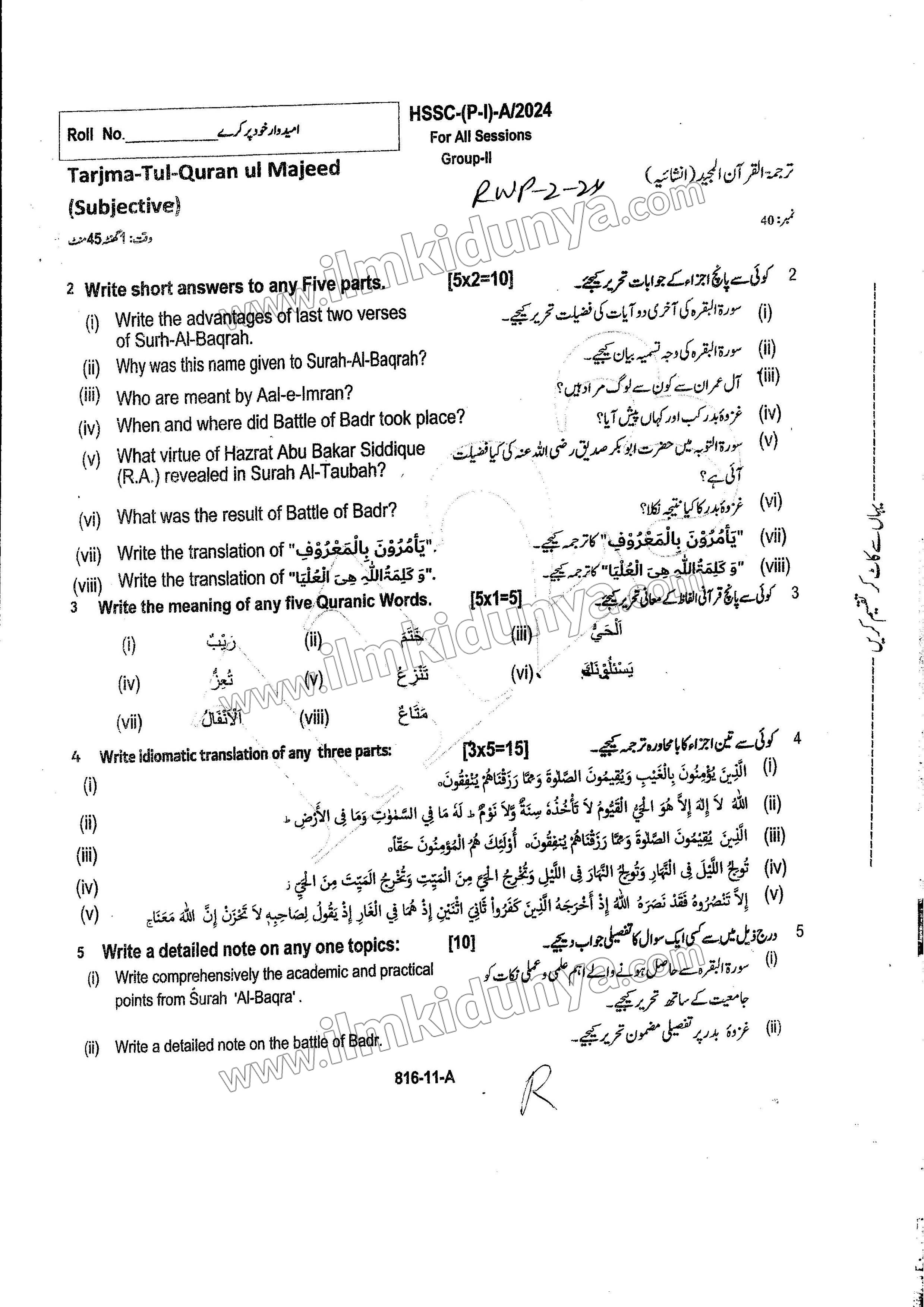 Paper Image